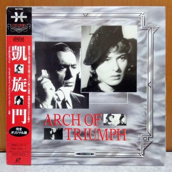 映画 「 凱旋門 」レーザーディスク 映画 : LD Triumph Japanese LD